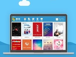 藍洛可 ZCOOL平臺上的設計藝術家