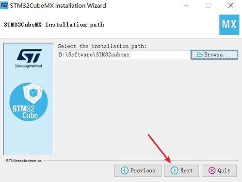 軟件簡(jiǎn)介及安裝明細(xì)教程